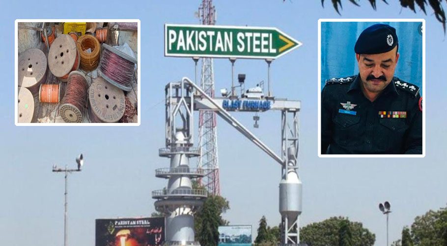 بن قاسم پولیس تانبے کی چوری میں ملوث گروہ کی سہولت کار بن گئی