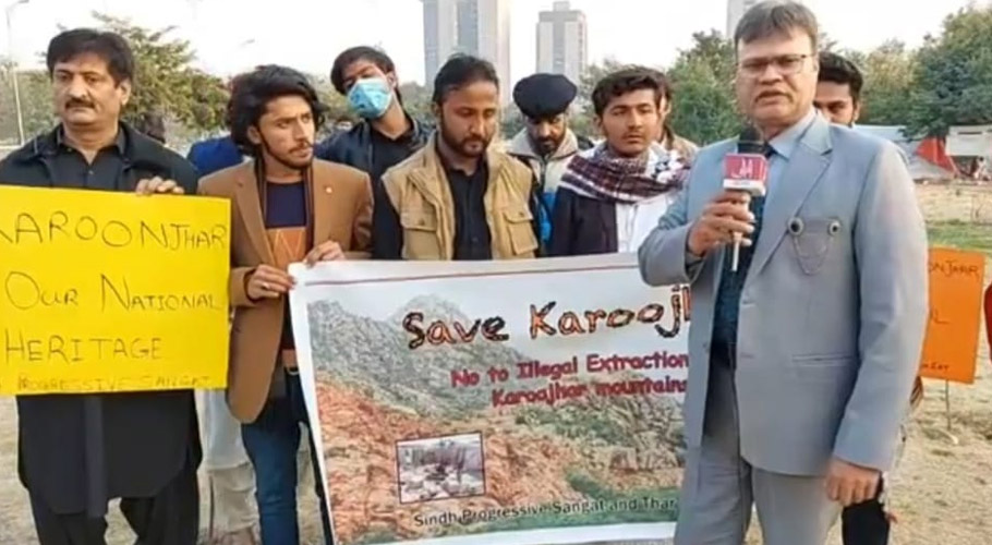 سندھ کے رہائشی اسلام آباد پہنچ گئے، کارونجھر پہاڑ کو قومی ورثہ قرار دینے کا مطالبہ