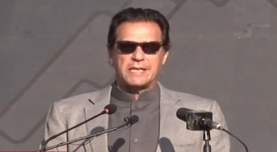 پارٹی شروع کی تو عوام کا سوچا، پاکستان کو فلاحی ریاست بنانا ہے۔وزیراعظم