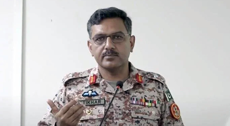 تعلیمی اداروں میں منشیات کے سدِ باب کیلئے کوشاں ہیں۔ڈی جی رینجرز