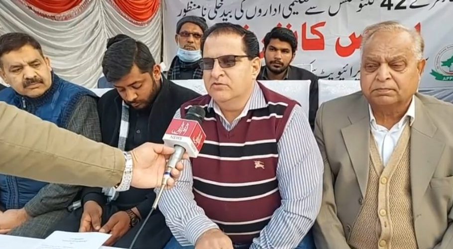 کنٹونمنٹ علاقوں سے نجی تعلیمی اداروں کی بے دخلی کیخلاف مختلف تنظیموں کا احتجاج