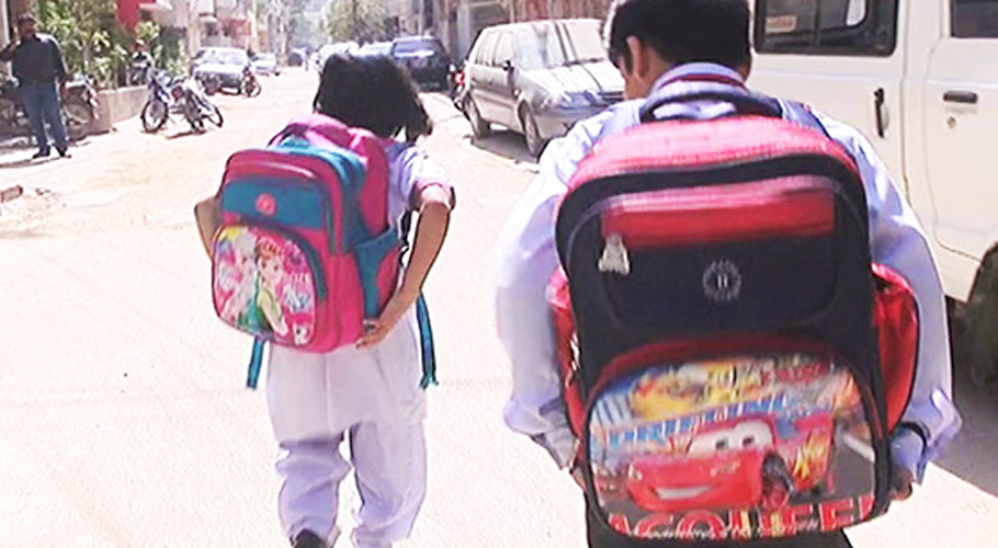 وزارتِ تعلیم کا بڑا اقدام، پرائمری تک طلبہ و طالبات کے بستے ختم
