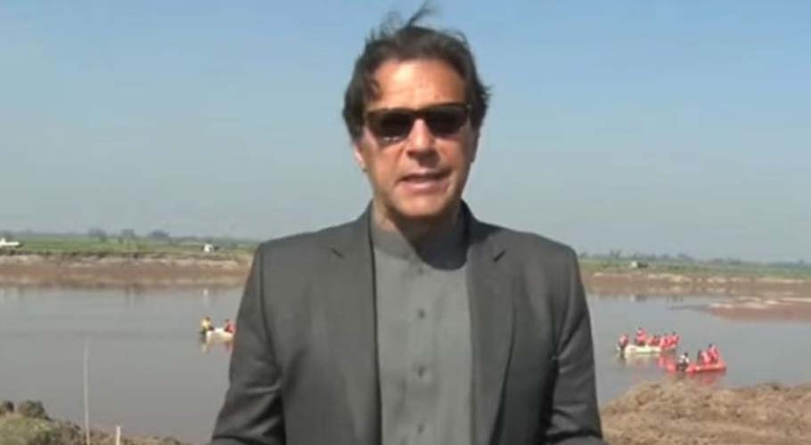 راوی پراجیکٹ، وزیر اعظم عمران خان کا سپریم کورٹ سے رجوع کرنیکا فیصلہ