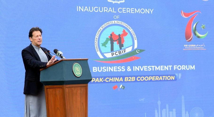 حکومت کاروباری افراد کو مواقع فراہم کرنے پر توجہ دے رہی ہے۔وزیراعظم