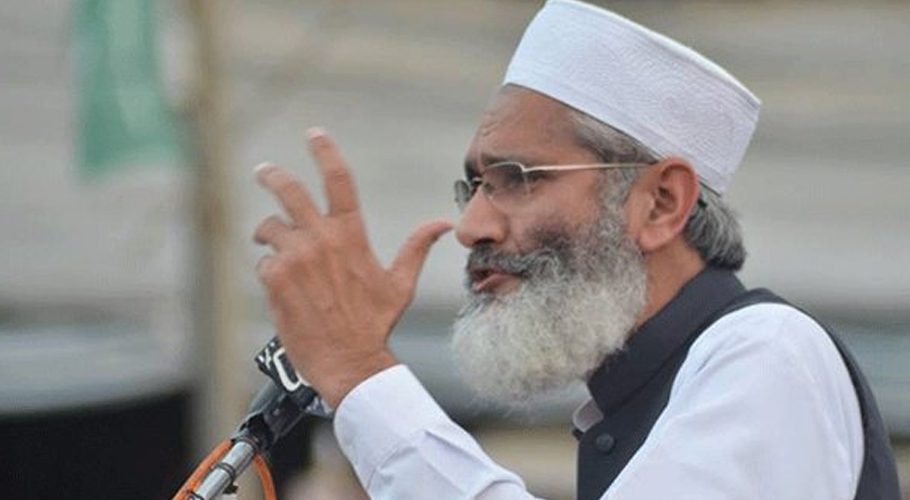 منی بجٹ، معاشی ناکامیوں کا بوجھ غریب عوام پر لاد دیا گیا، سراج الحق