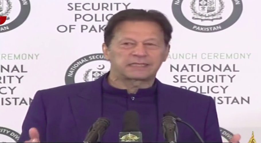 PM Imran Khan launches first ever National Security Policy