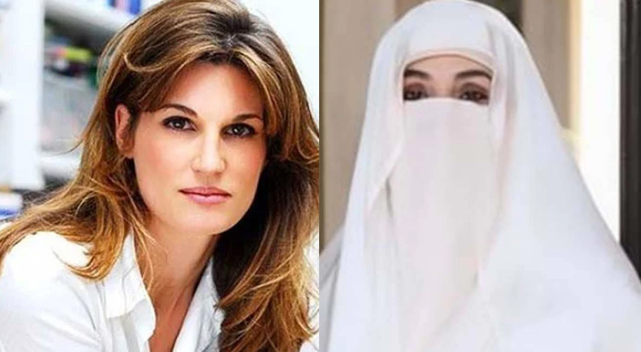 What will happen to Bushra Bibi if Jemima and Imran Khan reunite?