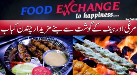 کراچی، نصیر آباد میں دستیاب مزیدار چندن کباب اور بہاری کلب سینڈوچ