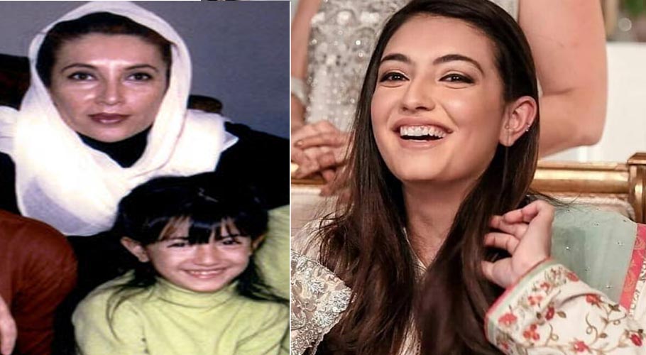 Aseefa Bhutto Zardari is celebrating her 29th Birthday today