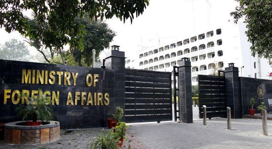 پاکستان نے او آئی سی کانفرنس پر بھارتی اعتراضات کو مسترد کر دیا