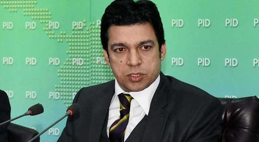 فیصل واؤڈا نے تاحیات نااہلی کا فیصلہ سپریم کورٹ میں چیلنج کردیا