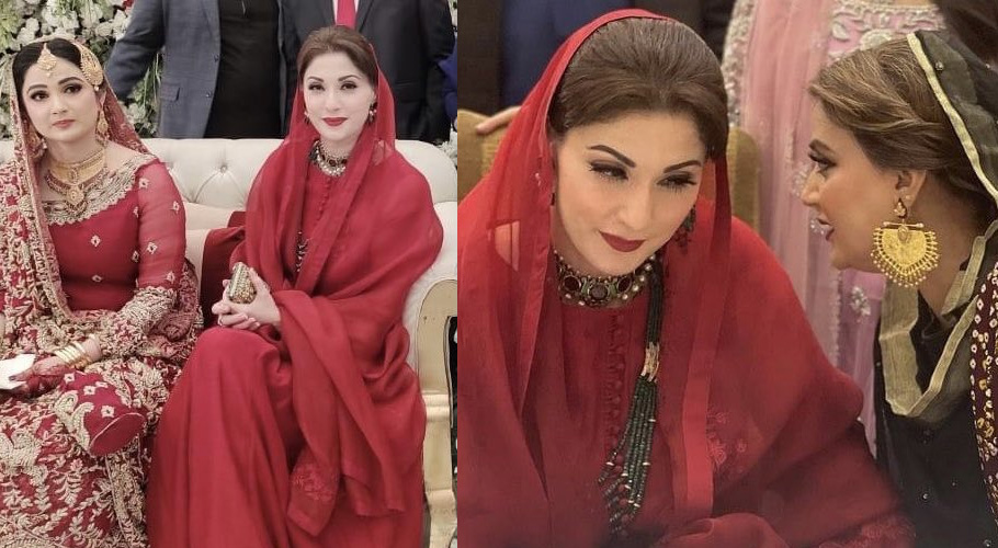 رکن اسمبلی ثانیہ عاشق کی شادی میں مریم نواز کی شرکت، تصاویر اور ویڈیو وائرل