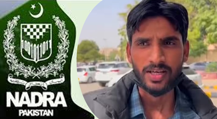 نادرا کے قوانین یتیم طالب علم کی تعلیم میں رکاوٹ بن گئے