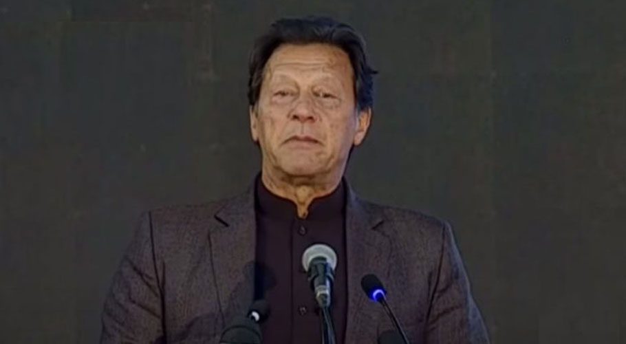 وزیراعظم عمران خان نے ای کامرس ویب پورٹل کا افتتاح کردیا
