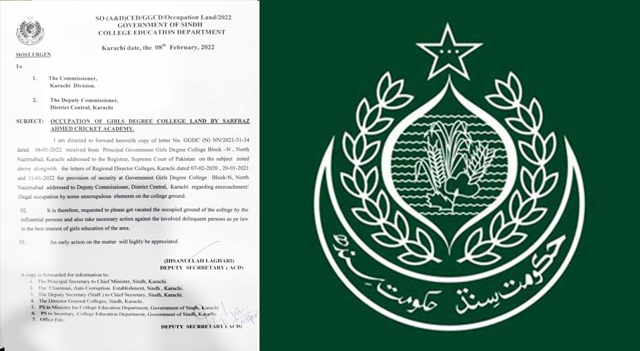 محکمہ کالج ایجوکیشن نے گرلز کالج گراؤنڈ سے قبضہ چھڑوانے کیلئے کمشنر کراچی کو خط لکھ دیا