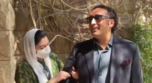 Aseefa Bhutto Imam Zamin