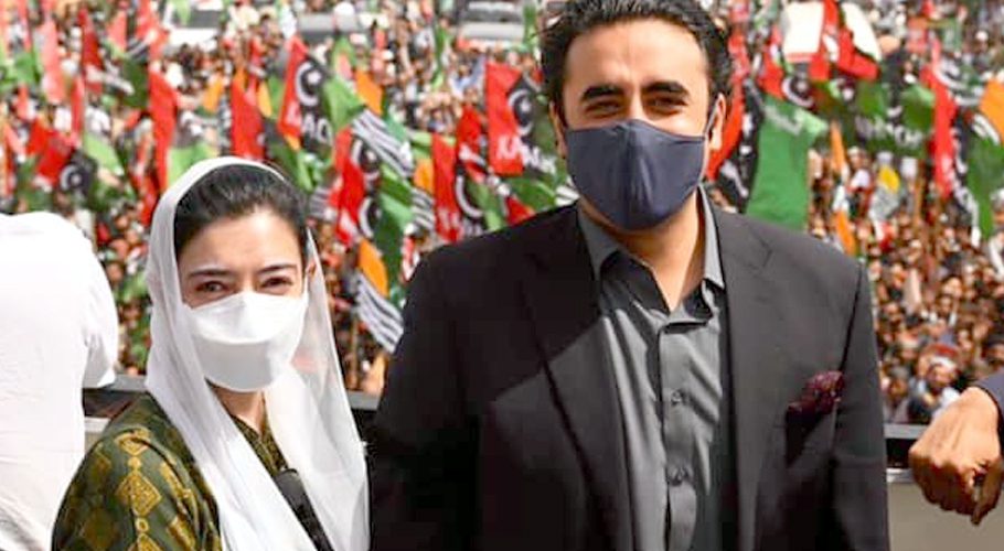 Aseefa Bhutto Zardari