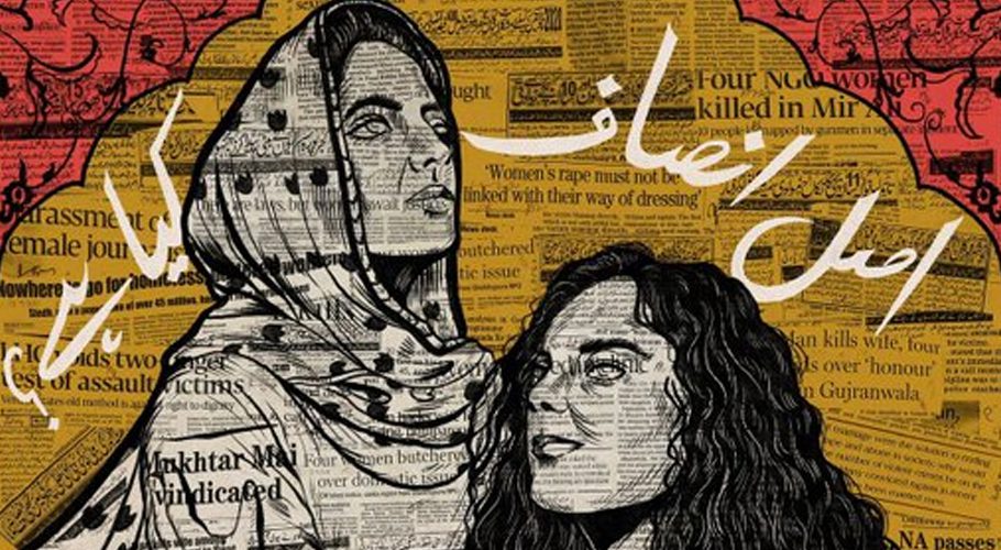 عورت مارچ اس سال کیا مطالبہ کررہا ہے؟ جانئے