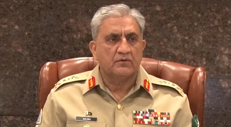 پاک فوج دہشت گردی کی لعنت کے مکمل خاتمے کیلئے پرعزم ہے، سپہ سالار