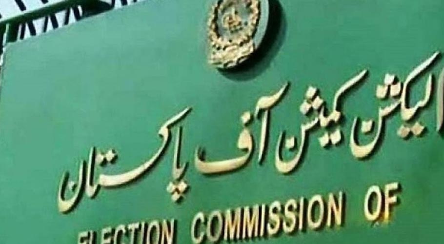 الیکشن کمیشن نے عمران خان کے الزامات کو مسترد کردیا