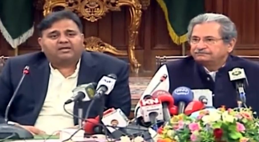 Federal ministers held a press conference in Lahore