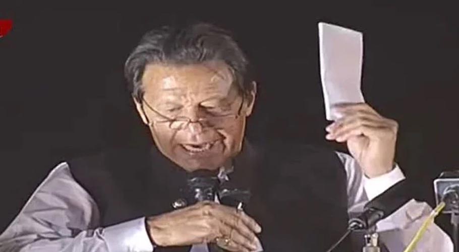 وزیراعظم عمران خان کو دھمکی آمیز خط سوشل میڈیا پر وائرل