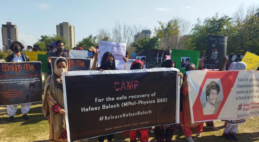 بلوچ اور پشتون طلباء کی جبری گمشدگیوں کے خلاف احتجاجی مظاہرہ
