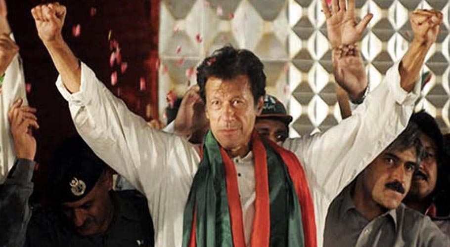تحریک انصاف نے اسلام آباد کے ڈی چوک پر جلسے کی اجازت طلب کرلی