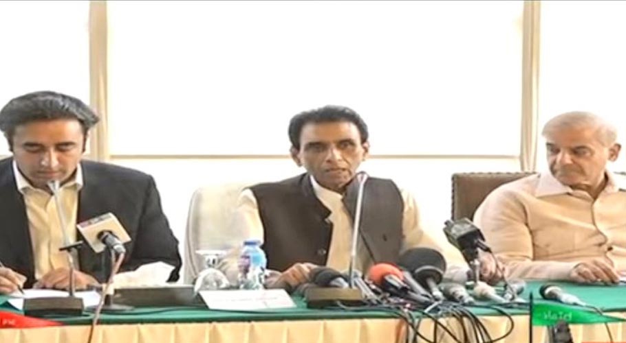 ایم کیو ایم (پاکستان)نے حکومت سے اپنی راہیں جدا کرنے کا باضابطہ اعلان کردیا