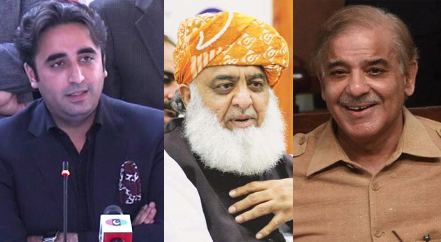 جلسے روکنے کی درخواست، اپوزیشن رہنما سپریم کورٹ میں آج پیش ہونگے