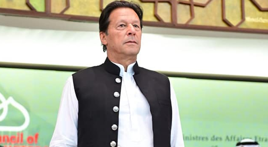 وزیر اعظم کی او آئی سی اجلاس کے کامیاب انعقاد پر قوم کو مبارکباد