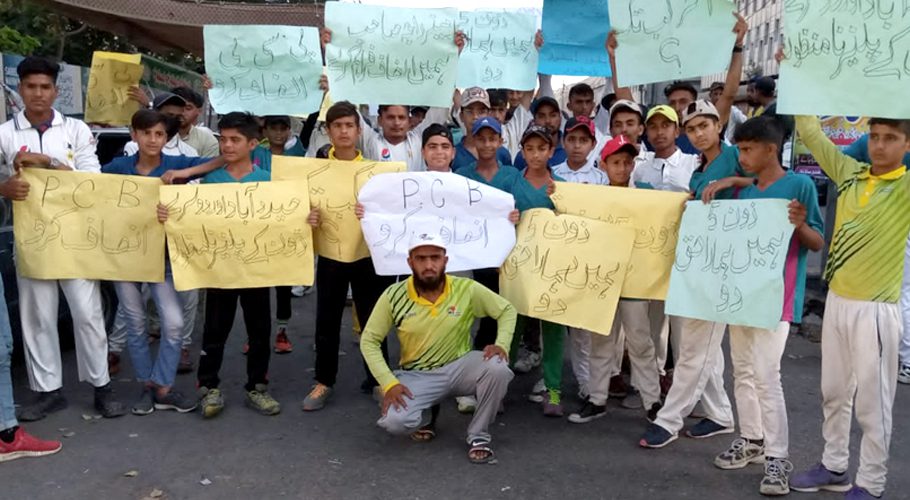 کراچی زون 5کے کرکٹرز کا نظر انداز کئے جانے پر پریس کلب پر احتجاج