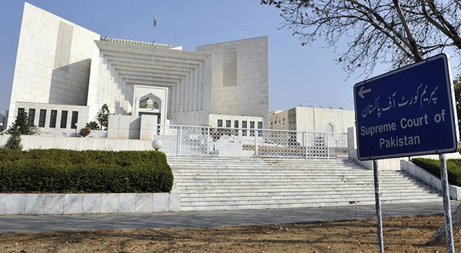 ججوں کے خطوط کا معاملہ، چیف جسٹس نے جوڈیشل کمیشن اجلاس کی آڈیو ریکارڈنگ جاری کردی
