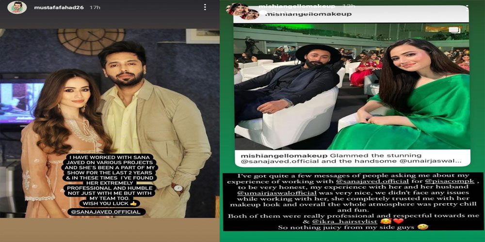 پاکستانی شوبز ستارے ثنا جاوید کے حق میں بول پڑے