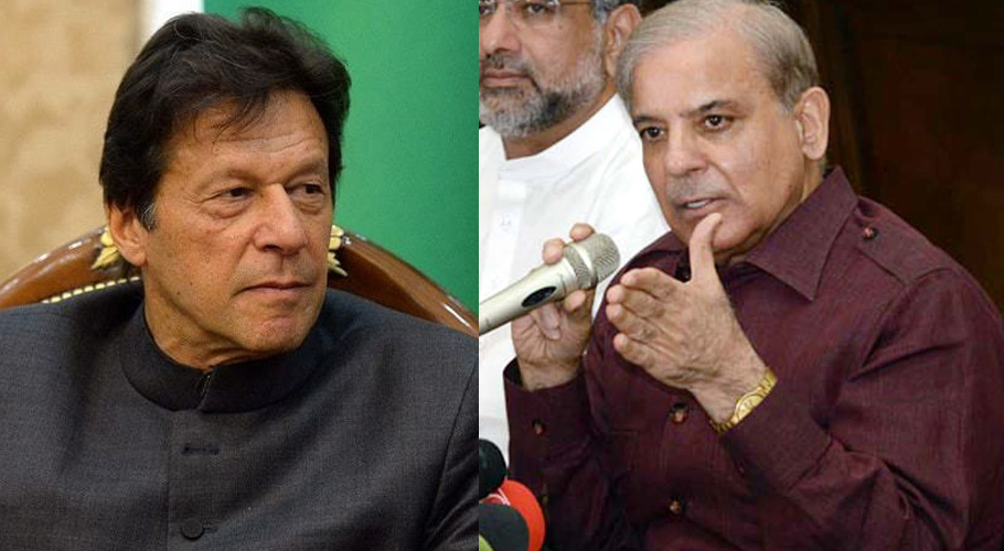غلط فہمی میں نہ رہیں۔شہباز شریف وزیراعظم کے خطاب پر سیخ پا