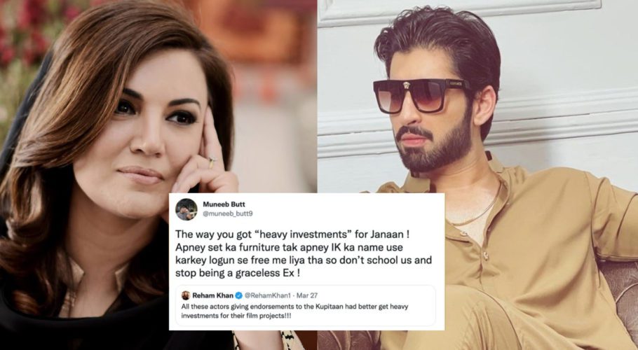 ریحام خان کی شوبز ستاروں پر تنقید، منیب بٹ مقابلہ کرنے آگئے
