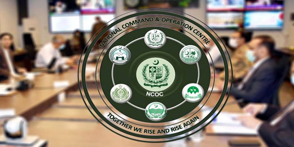 حکومت نے نیشنل کمانڈ اینڈ آپریشن سینٹر کو ختم کردیا