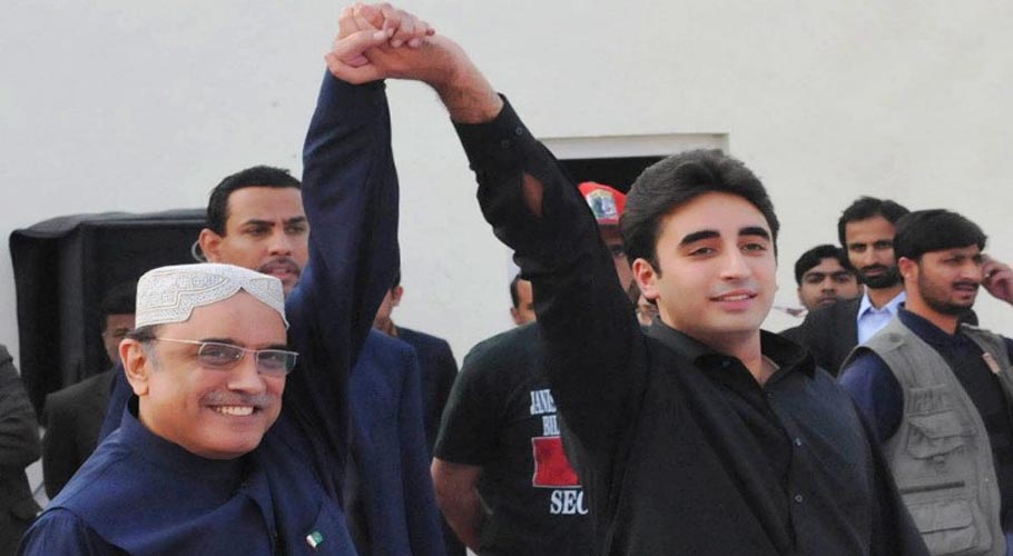 Bilawal Bhutto and Asif Ali Zardari reached Parliament House