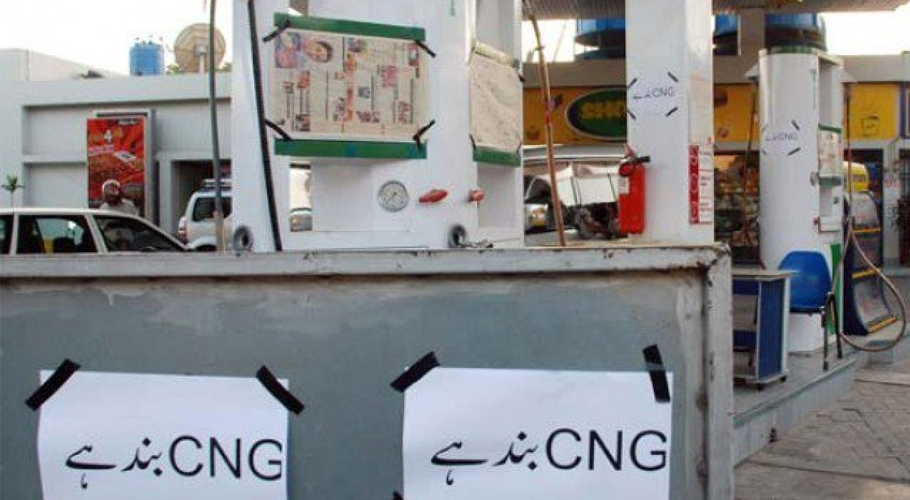سندھ کو گیس بندش کا سامنا، سی این جی کل سے3روز کیلئے بندکرنیکا فیصلہ