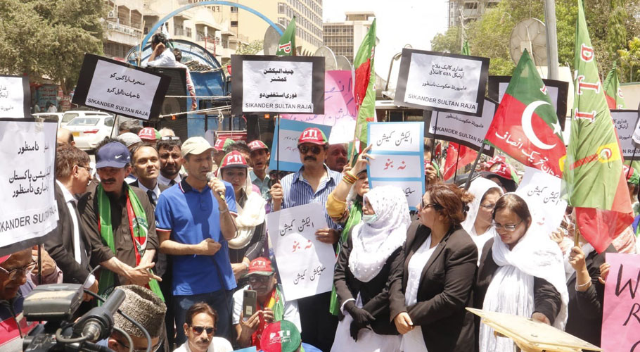 پی ٹی آئی کا الیکشن کمیشن کیخلاف ملک گیر احتجاج