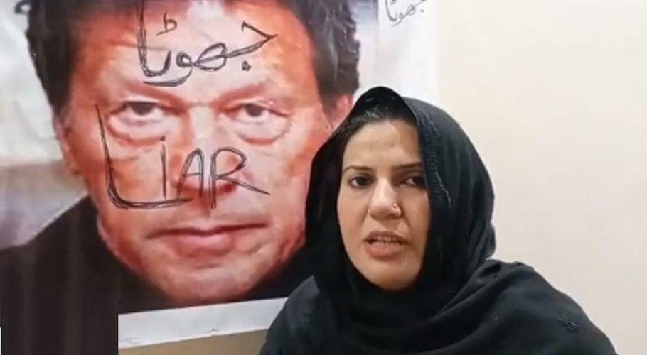 Afshan Latif appeals for probe against PTI ministers