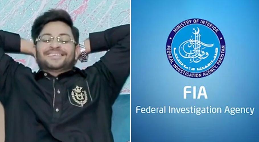 عامر لیاقت کے وزیر اعظم پر سنگین الزامات، راجہ اظہر نے ایف آئی اے کو خط لکھ دیا