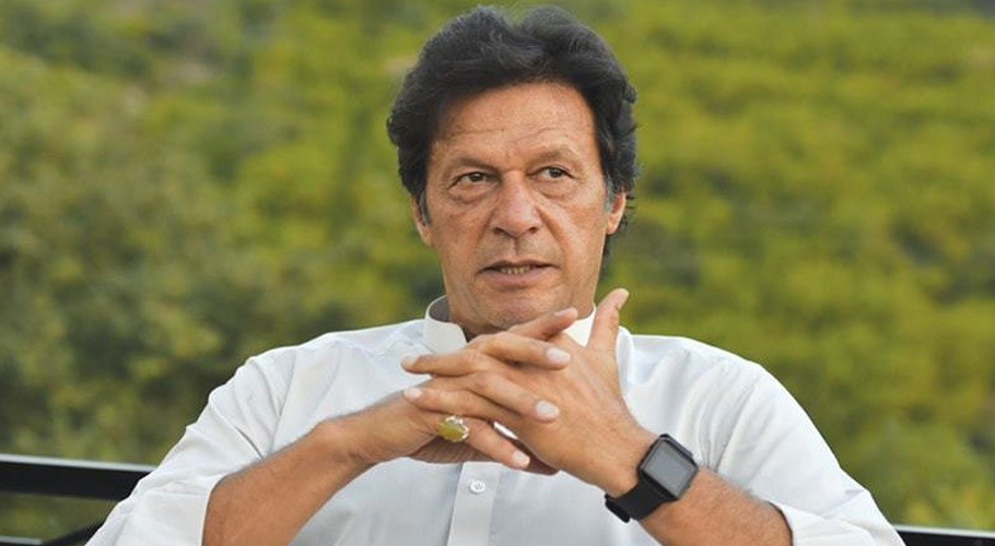عمران خان نے پی ٹی آئی کور کمیٹی کا اجلاس آج طلب کر لیا