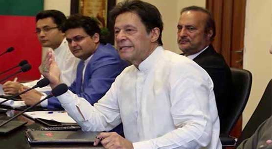عمران خان کی زیر صدارت پی ٹی آئی پارلیمانی پارٹی کا اجلاس آج طلب