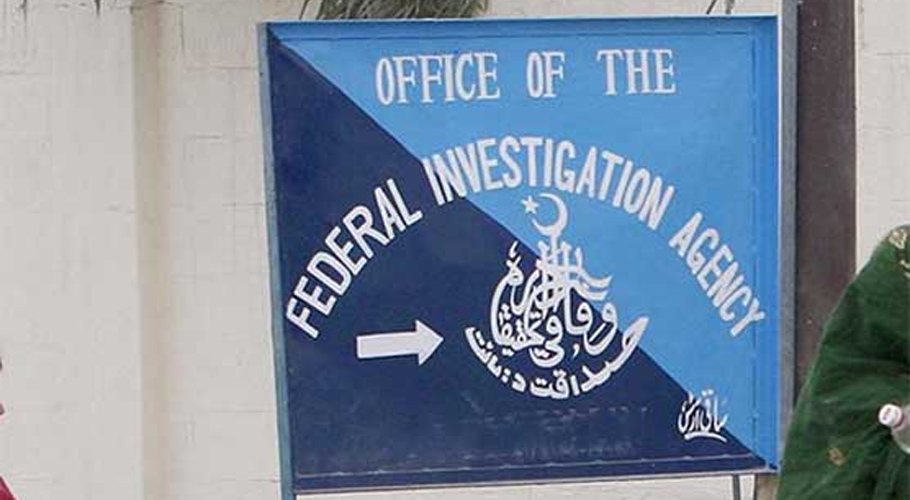 ریاستی اداروں کے خلاف مہم، ایف آئی اے کا کریک ڈاؤن، 8افراد گرفتار