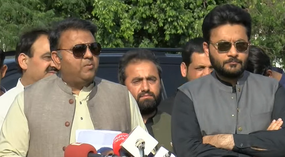 اب پارلیمنٹ بالادست نہیں، سپریم کورٹ فیصلے پر نظر ثانی کرے۔فواد چوہدری