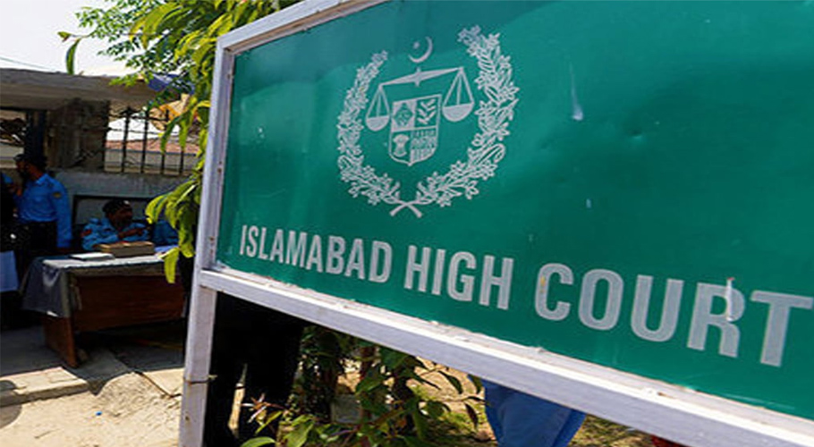 لاپتہ شہری حسیب حمزہ کی عدالت میں پیشی، چیف جسٹس نے گمشدگی کیس کی تحقیقات کا حکم دیدیا