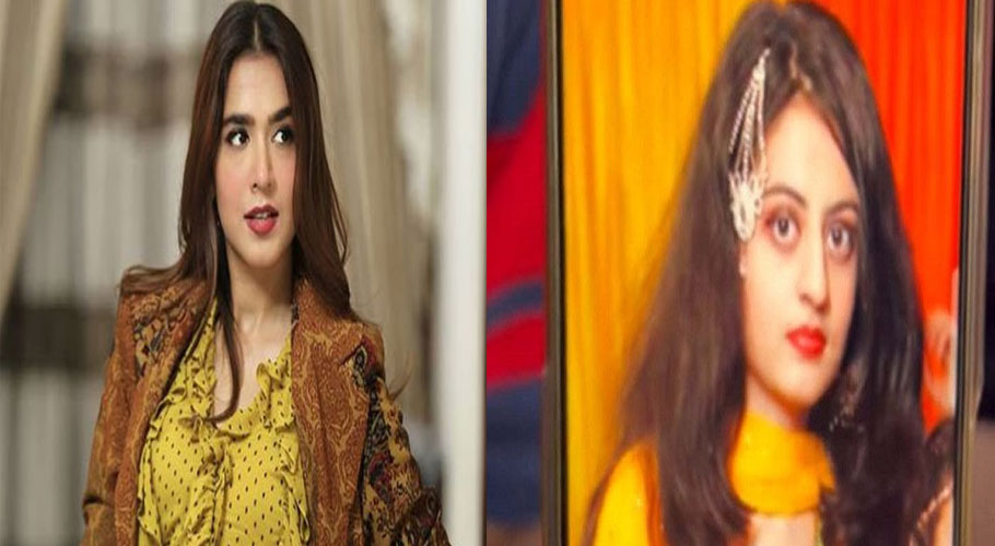 گھر سے بھاگ کر شادی کرنے پر منشا پاشا نے دُعا زہرہ کو آڑے ہاتھوں لے لیا