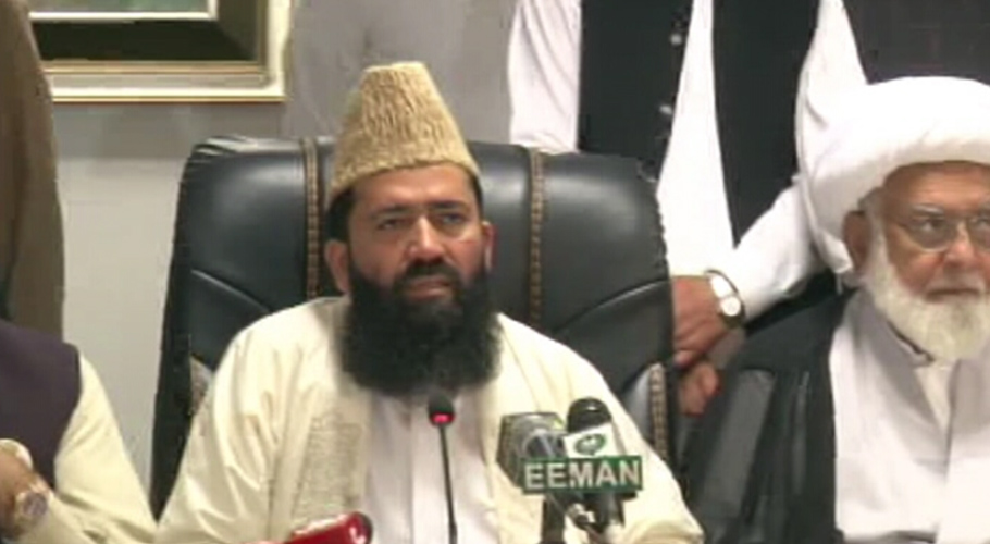 رمضان المبارک کا چاند دیکھنے کیلئے رویتِ ہلال کمیٹی کا اجلاس آج ہوگا
