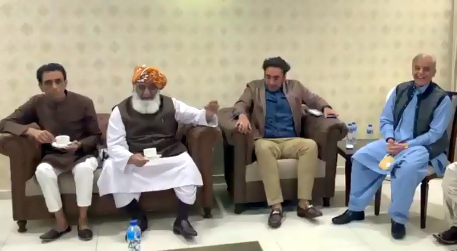 اپوزیشن کے تمام اراکین کا کل سپریم کورٹ میں پیش ہونے کا فیصلہ
